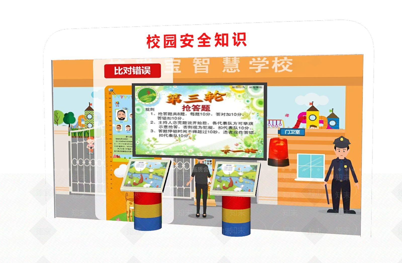 答题机SU模型下载【ID:1141249696】