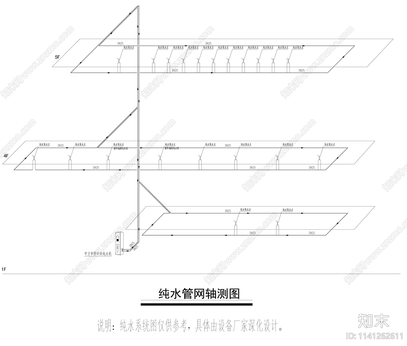 制药质检实验室给排水cad施工图下载【ID:1141262611】