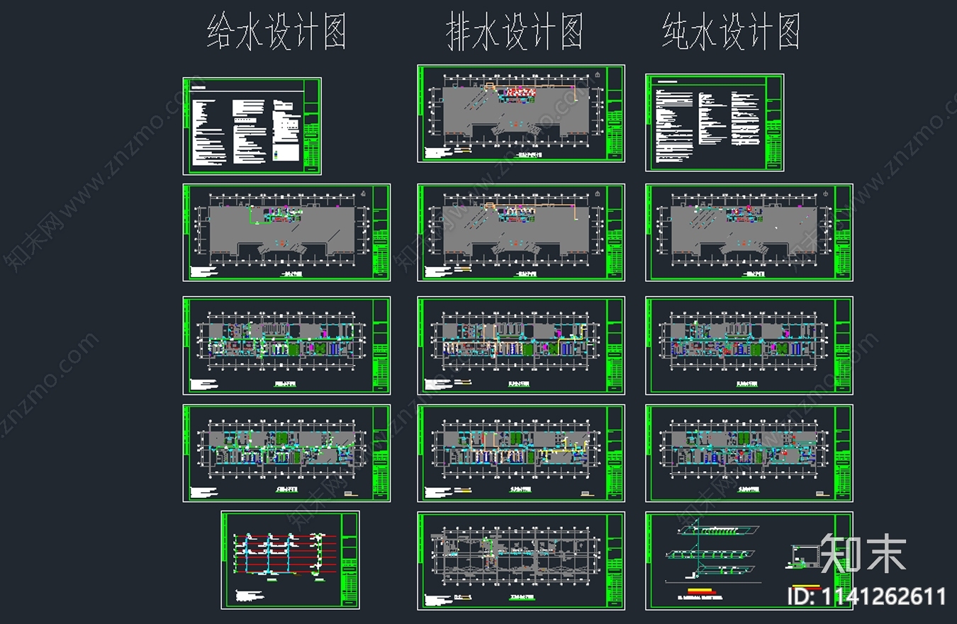 制药质检实验室给排水cad施工图下载【ID:1141262611】