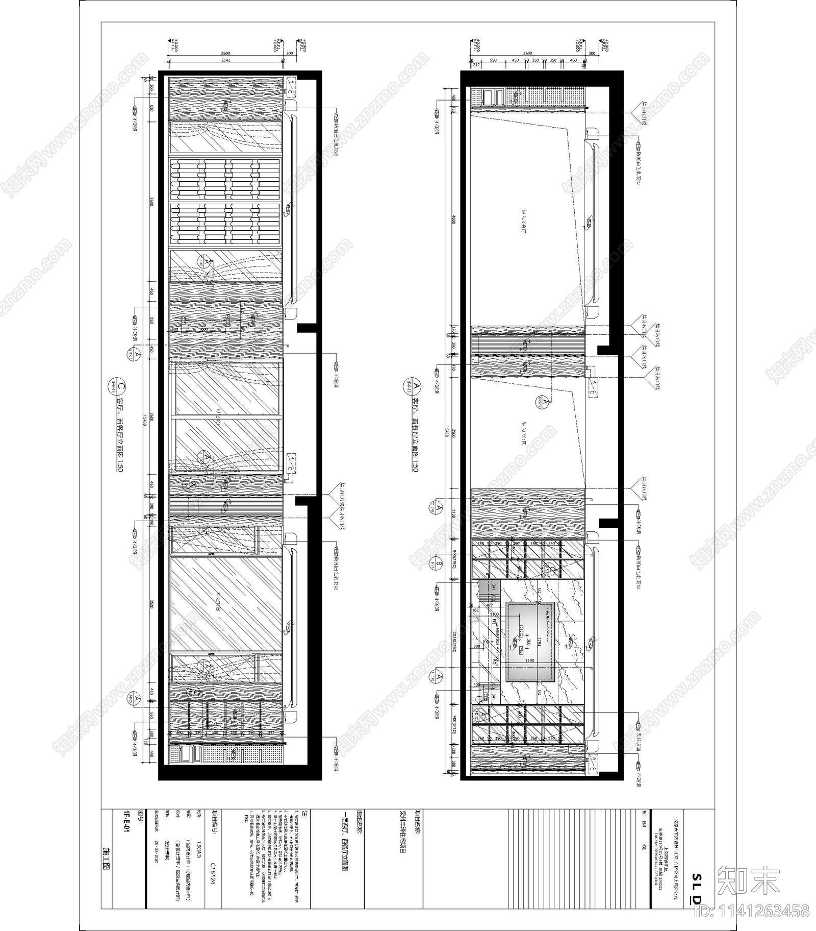 梁志天泉州丰泽施公馆别墅室内施工图下载【ID:1141263458】