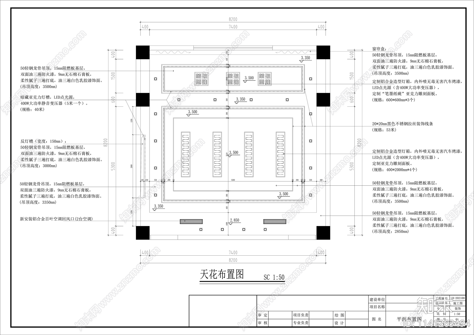 书画室cad施工图下载【ID:1141263494】