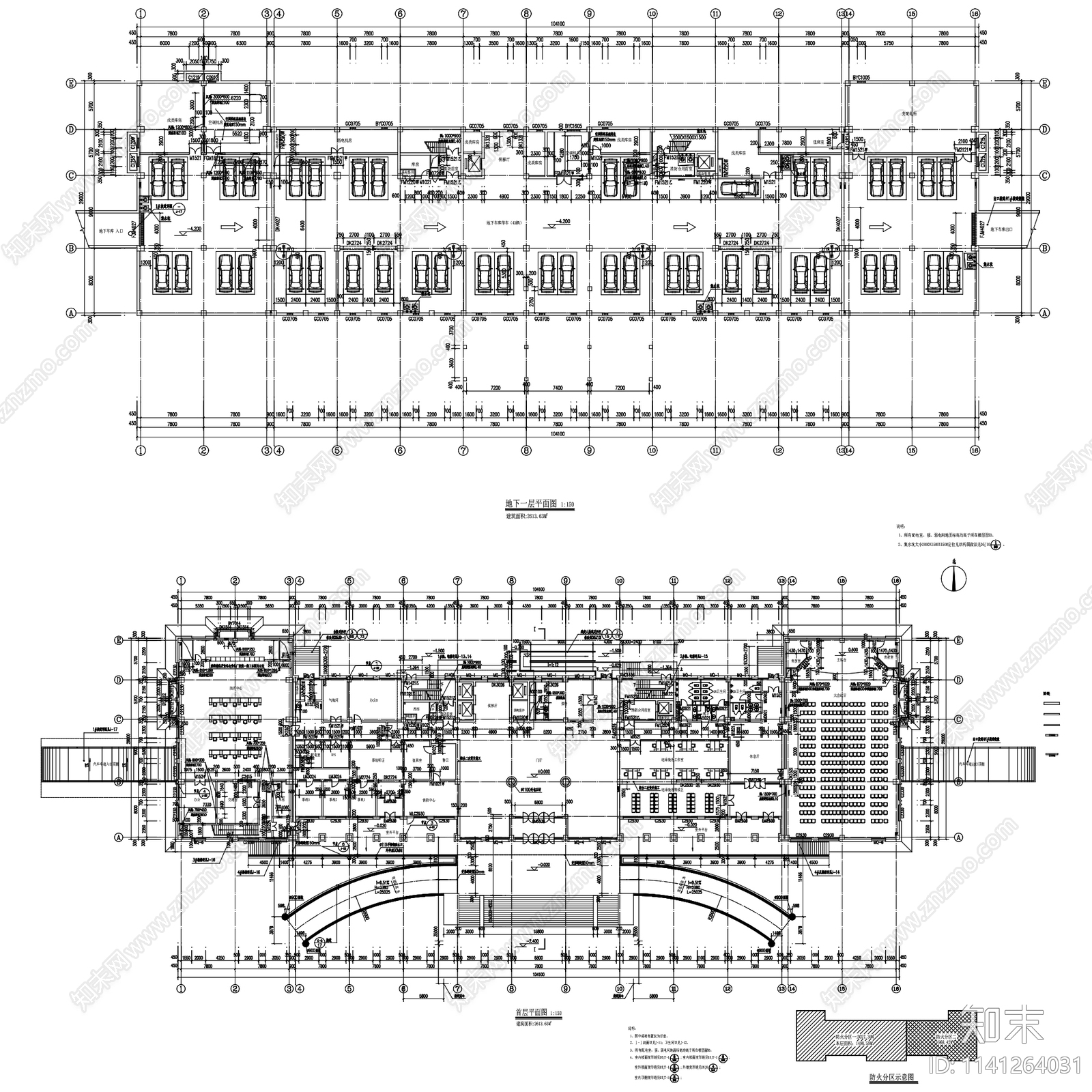呼和浩特交警指挥中心建筑全套cad施工图下载【ID:1141264031】