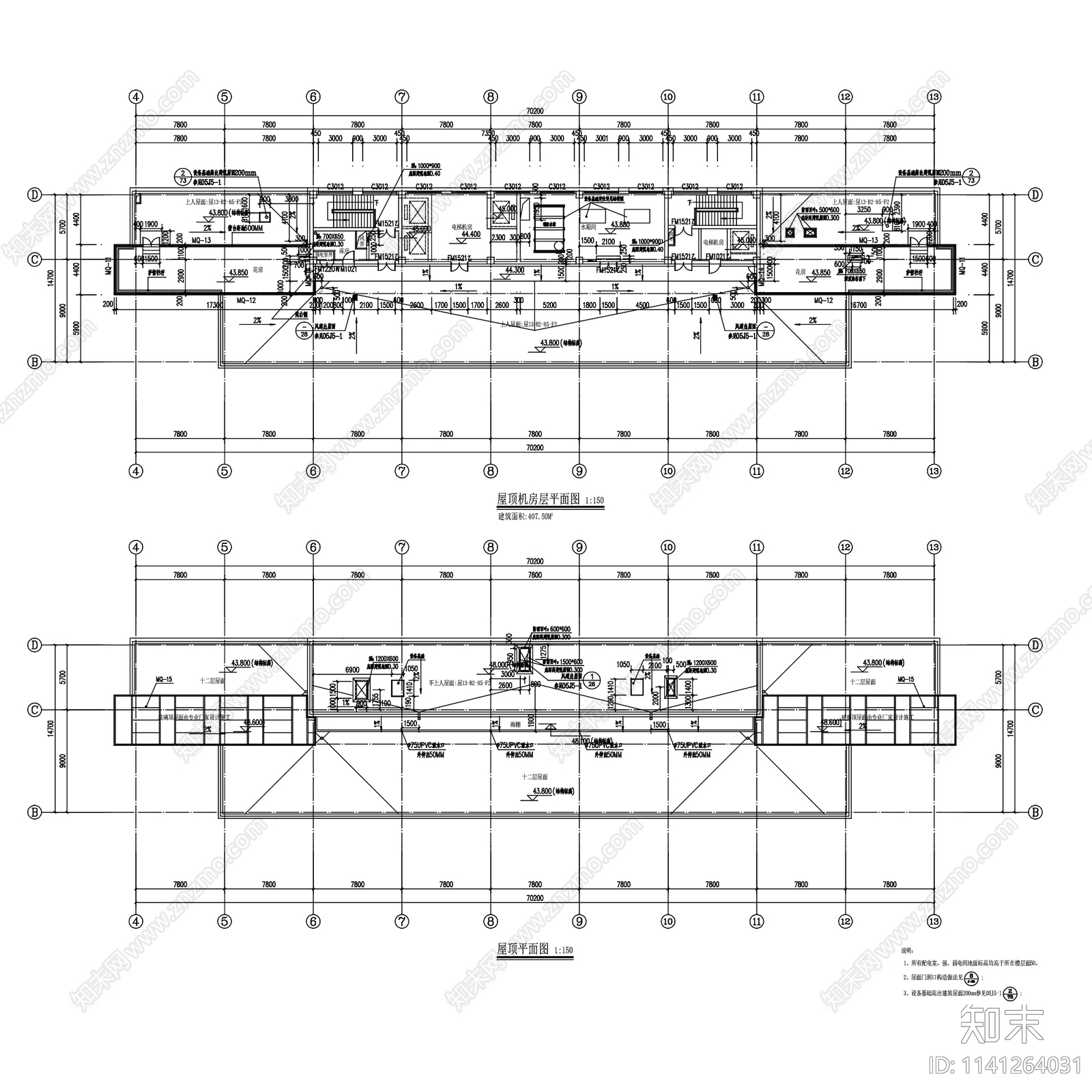 呼和浩特交警指挥中心建筑全套cad施工图下载【ID:1141264031】