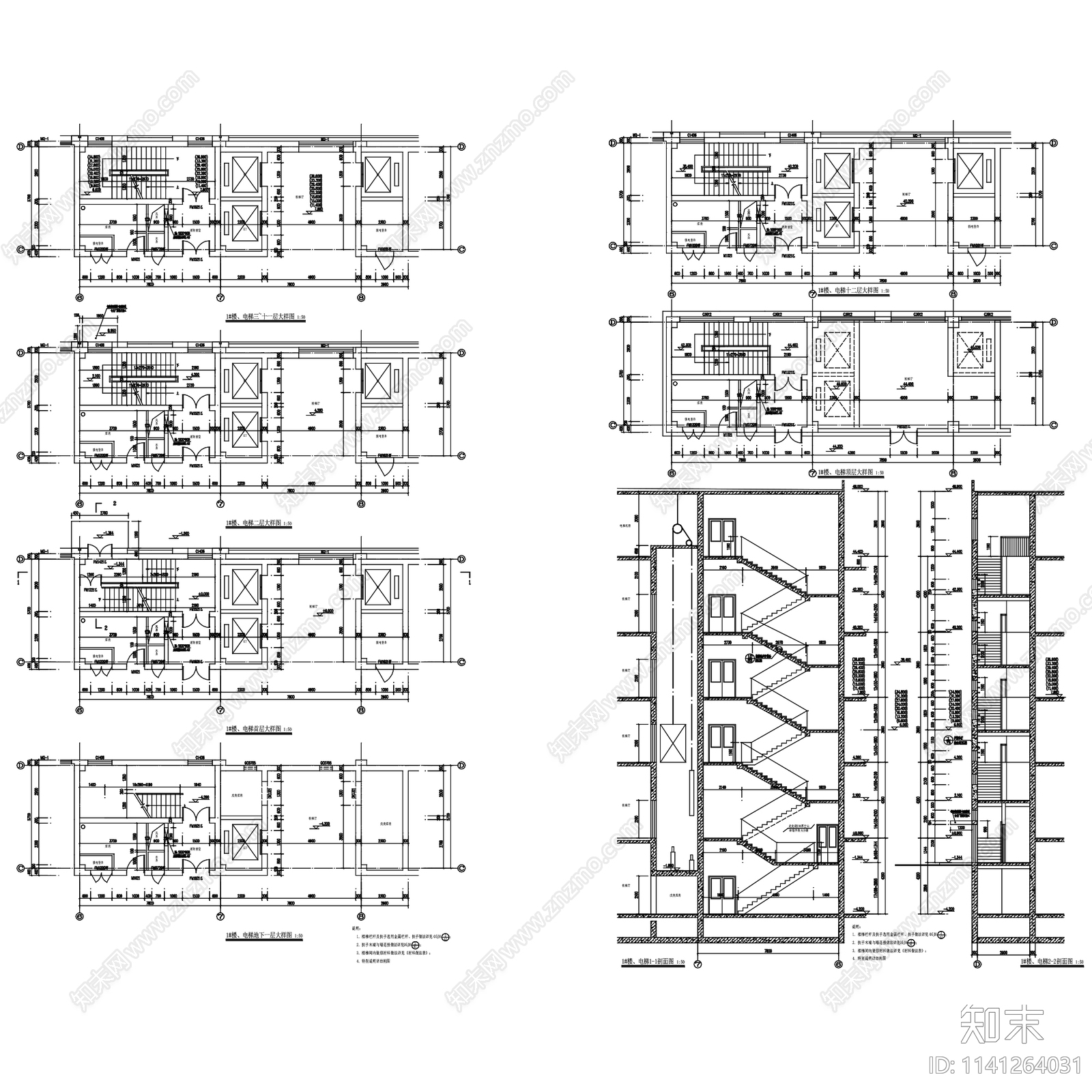 呼和浩特交警指挥中心建筑全套cad施工图下载【ID:1141264031】