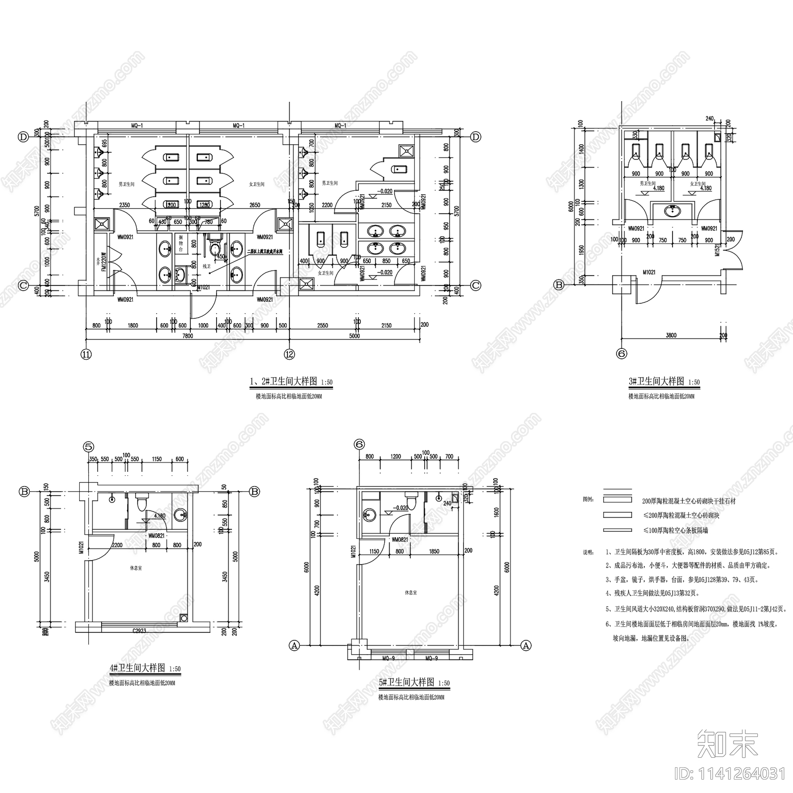 呼和浩特交警指挥中心建筑全套cad施工图下载【ID:1141264031】