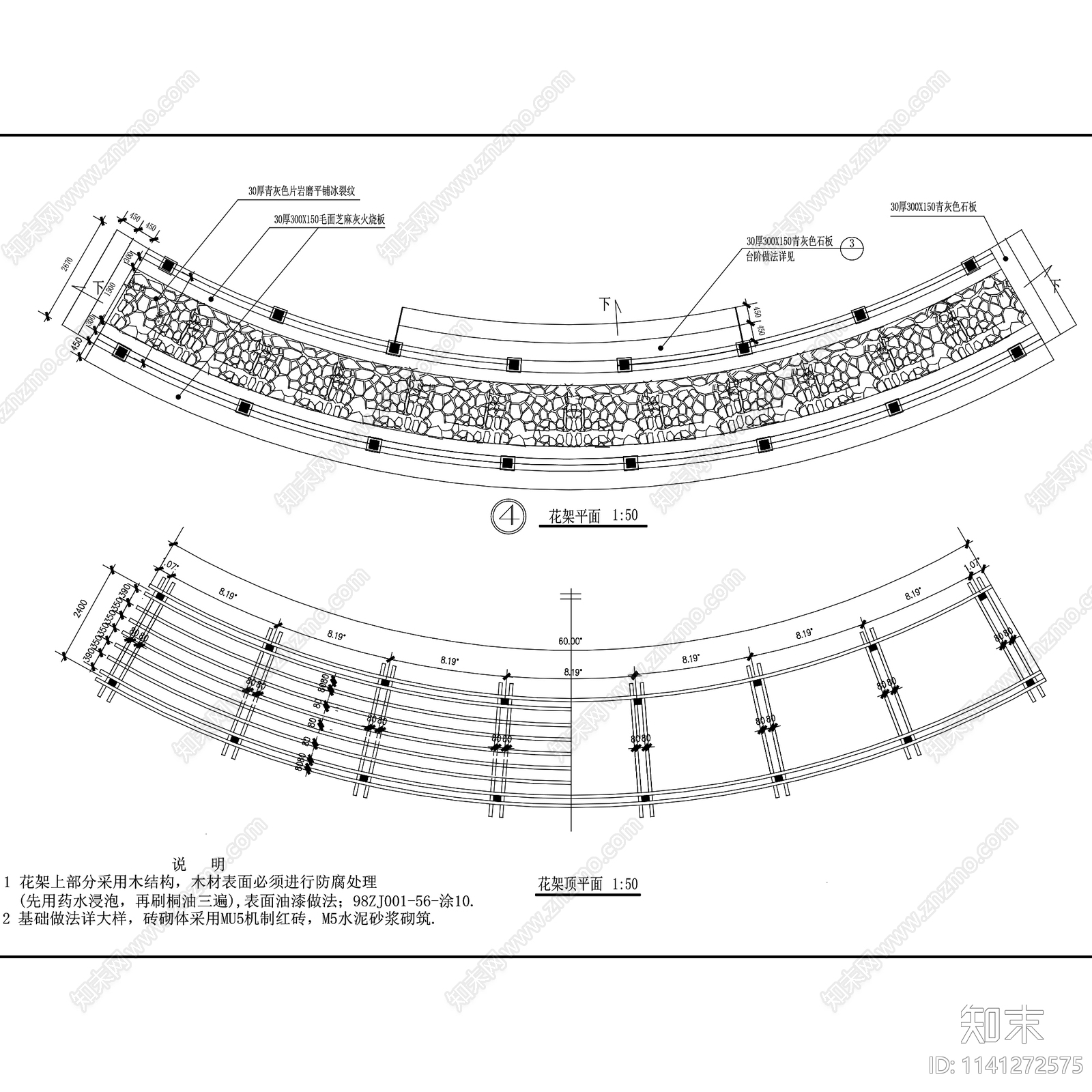 食品三角地小游园景观cad施工图下载【ID:1141272575】