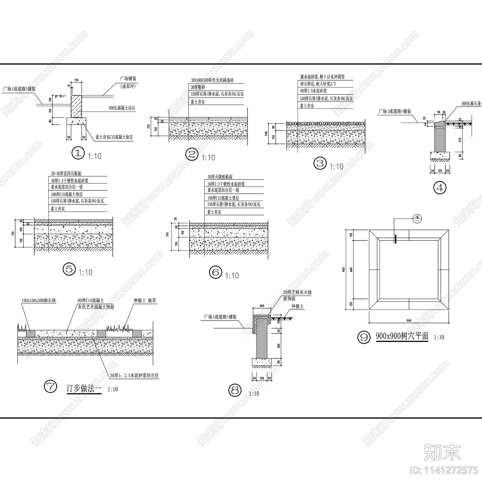 食品三角地小游园景观cad施工图下载【ID:1141272575】