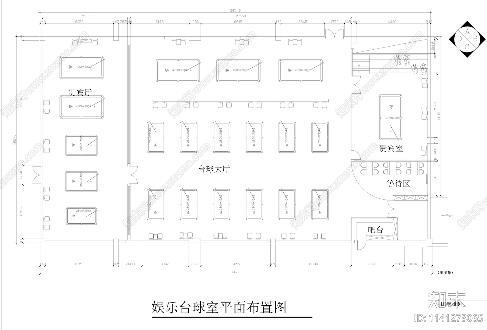 全套台球厅室内装修cad施工图下载【ID:1141273065】