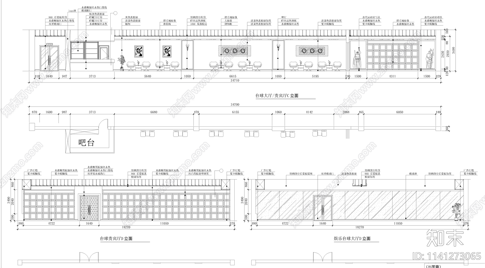 全套台球厅室内装修cad施工图下载【ID:1141273065】