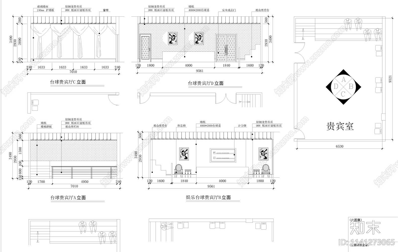 全套台球厅室内装修cad施工图下载【ID:1141273065】