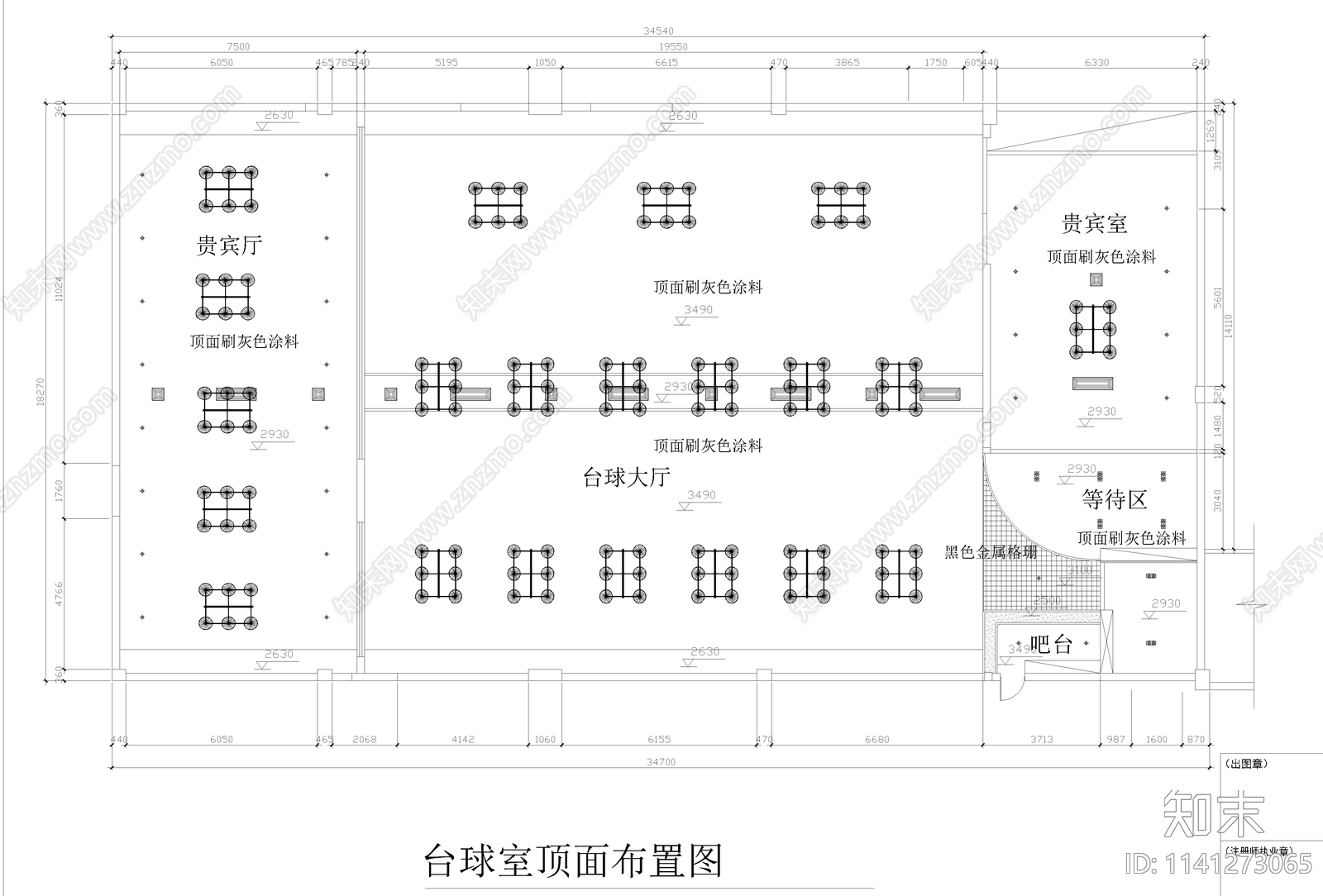 全套台球厅室内装修cad施工图下载【ID:1141273065】