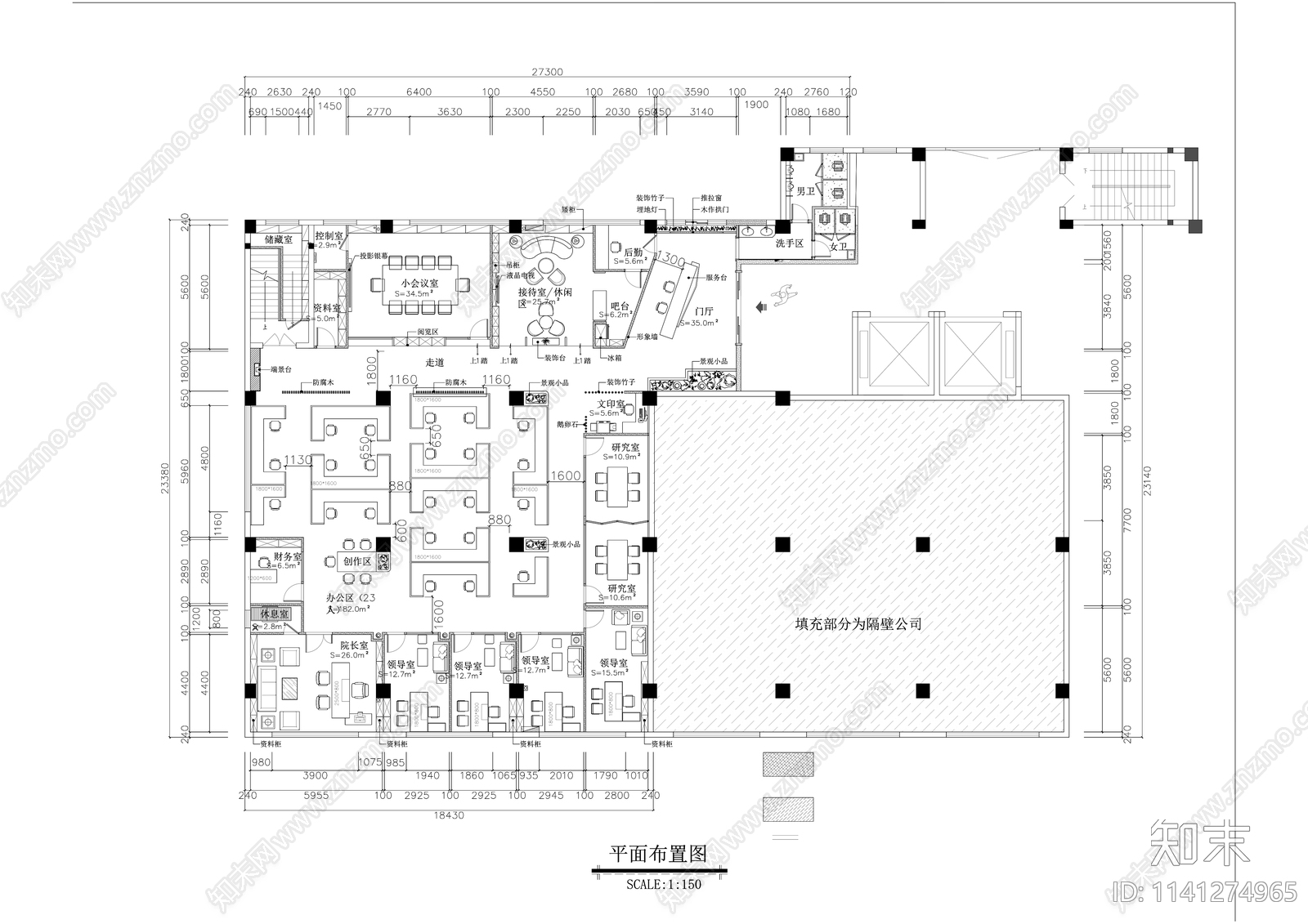 现代办公空间室内装修cad施工图下载【ID:1141274965】