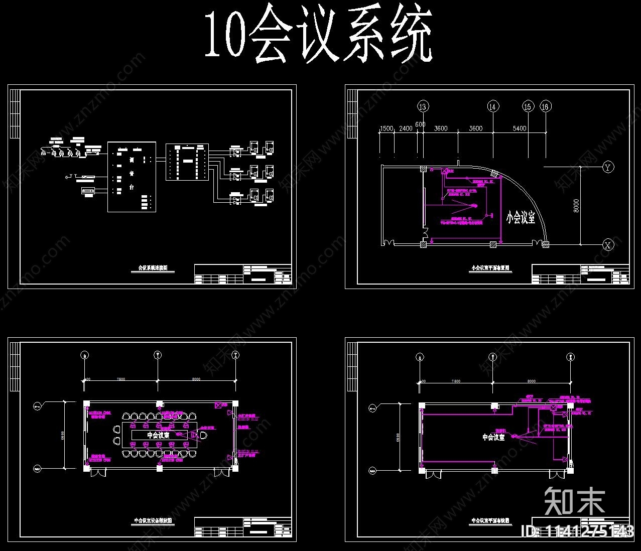 医院智能机房cad施工图下载【ID:1141275143】