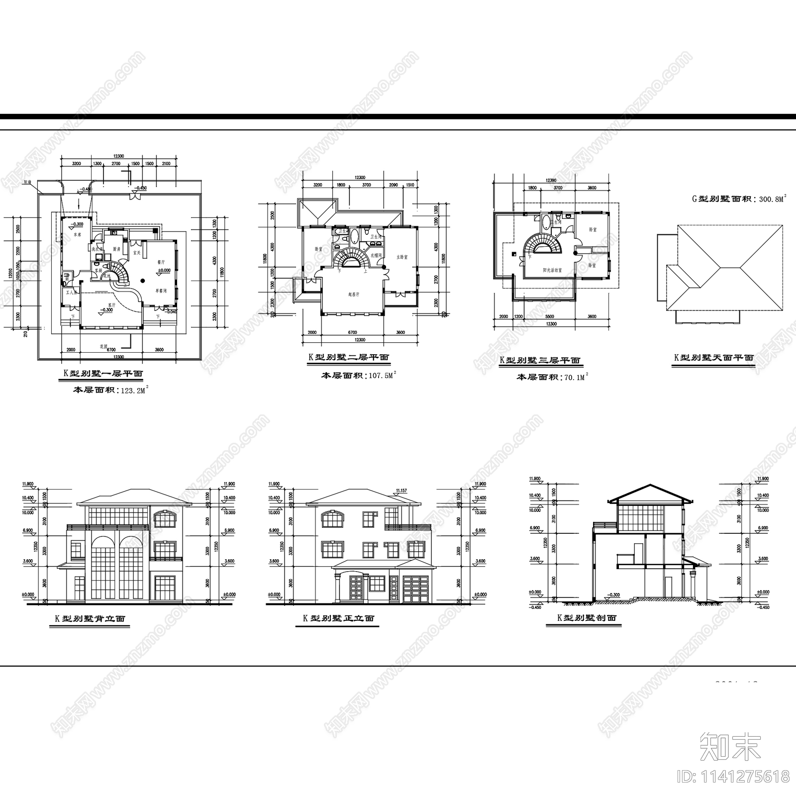 居住建筑住宅楼cad施工图下载【ID:1141275618】