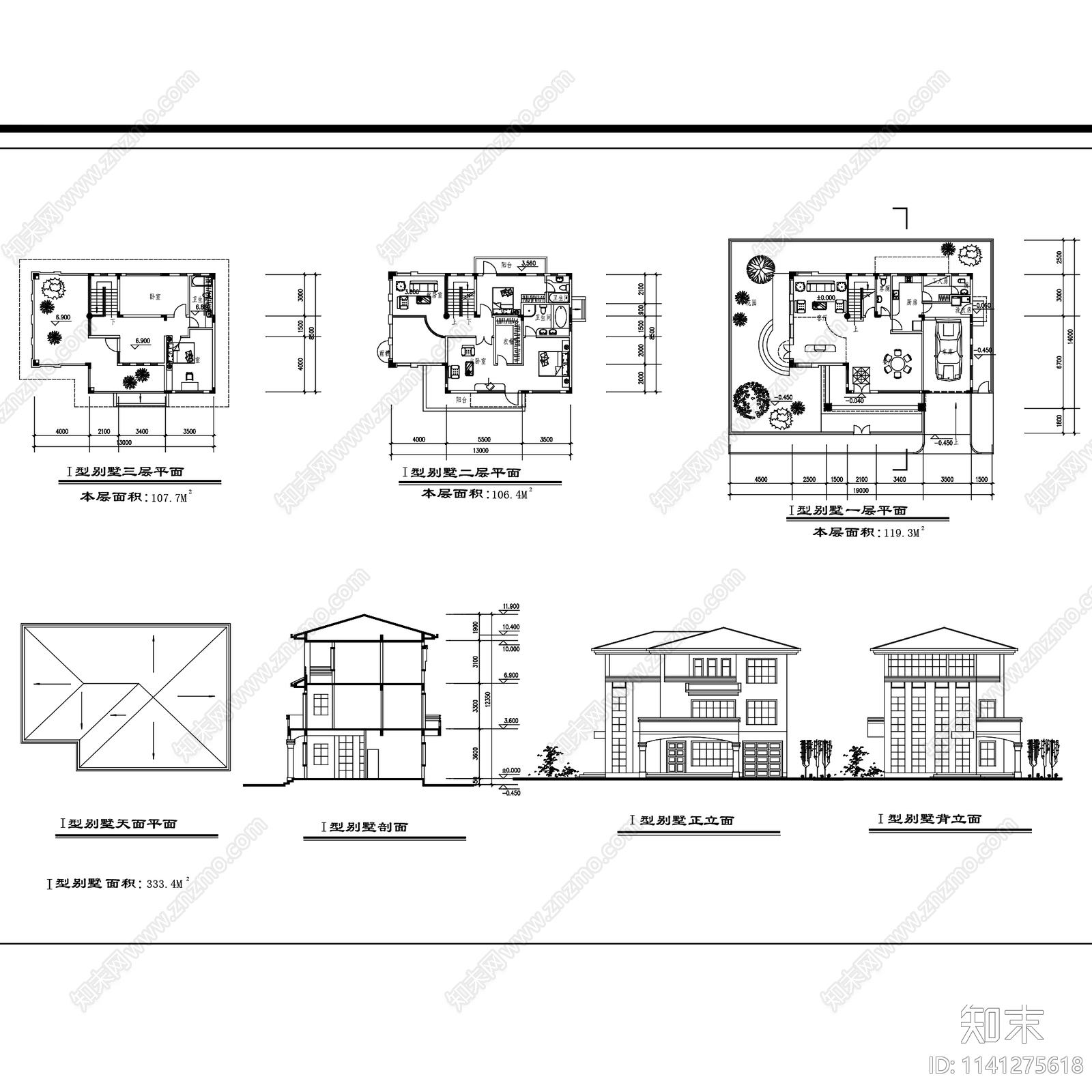 居住建筑住宅楼cad施工图下载【ID:1141275618】