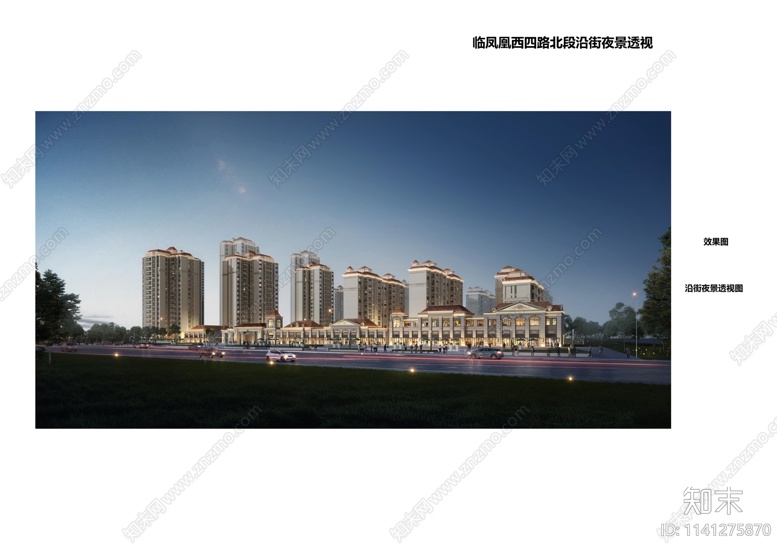 成都青江悦府居住建筑方案文本下载【ID:1141275870】_【知末方案文本库】