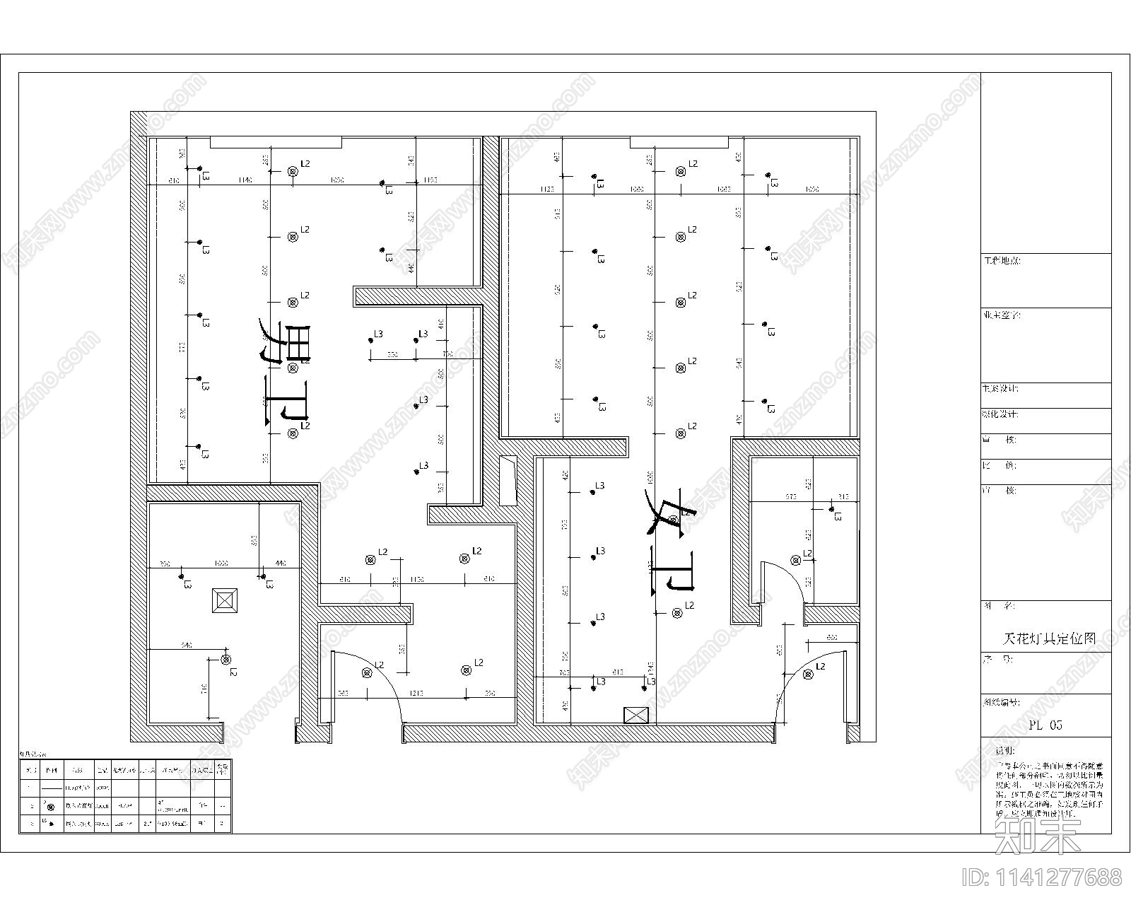 公共卫生间装修改造cad施工图下载【ID:1141277688】