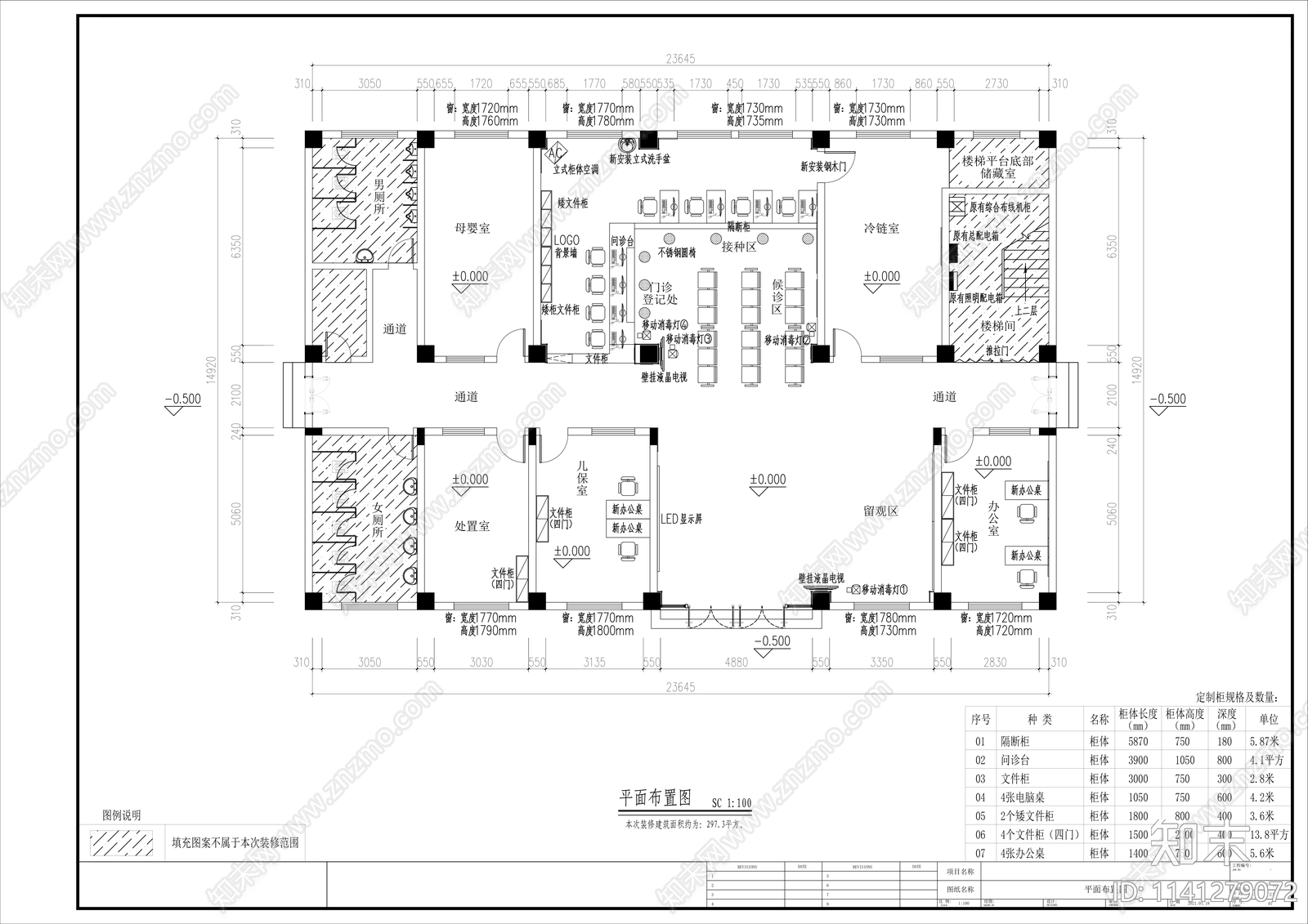 医院门诊室内装修cad施工图下载【ID:1141279072】