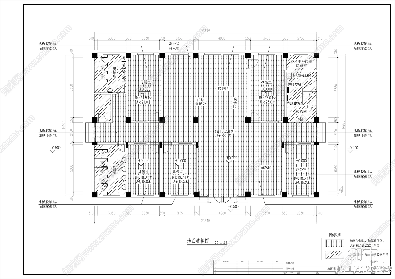 医院门诊室内装修cad施工图下载【ID:1141279072】