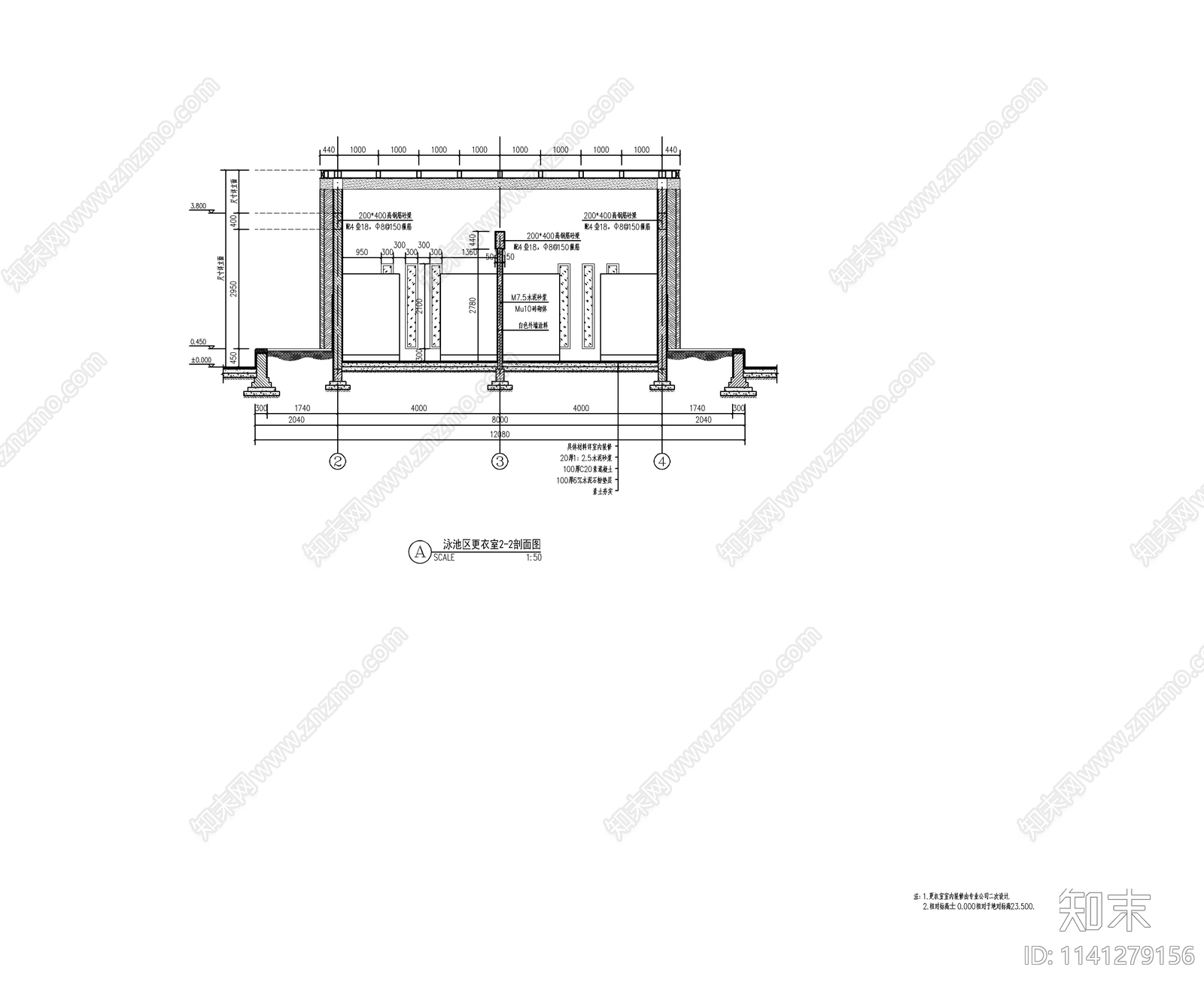 泳池区更衣室建筑cad施工图下载【ID:1141279156】
