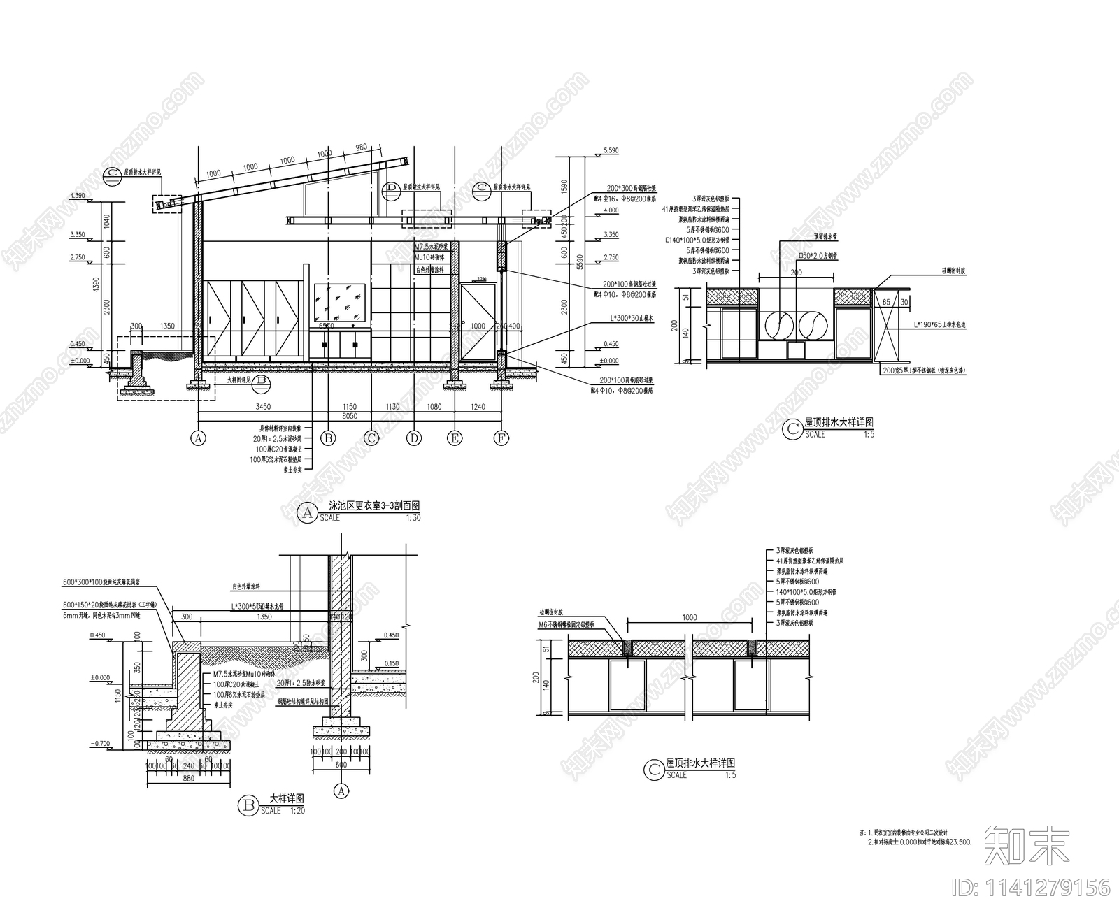 泳池区更衣室建筑cad施工图下载【ID:1141279156】