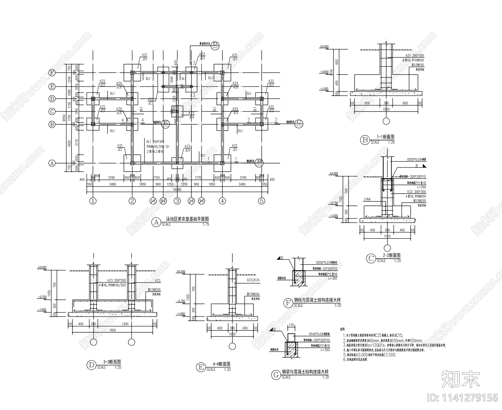 泳池区更衣室建筑cad施工图下载【ID:1141279156】