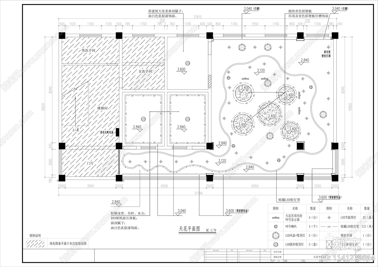 医院室内装修cad施工图下载【ID:1141279814】