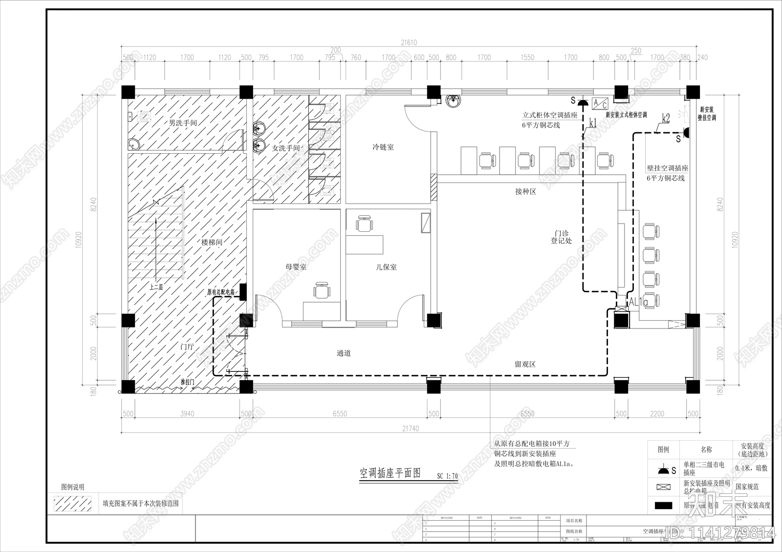 医院室内装修cad施工图下载【ID:1141279814】