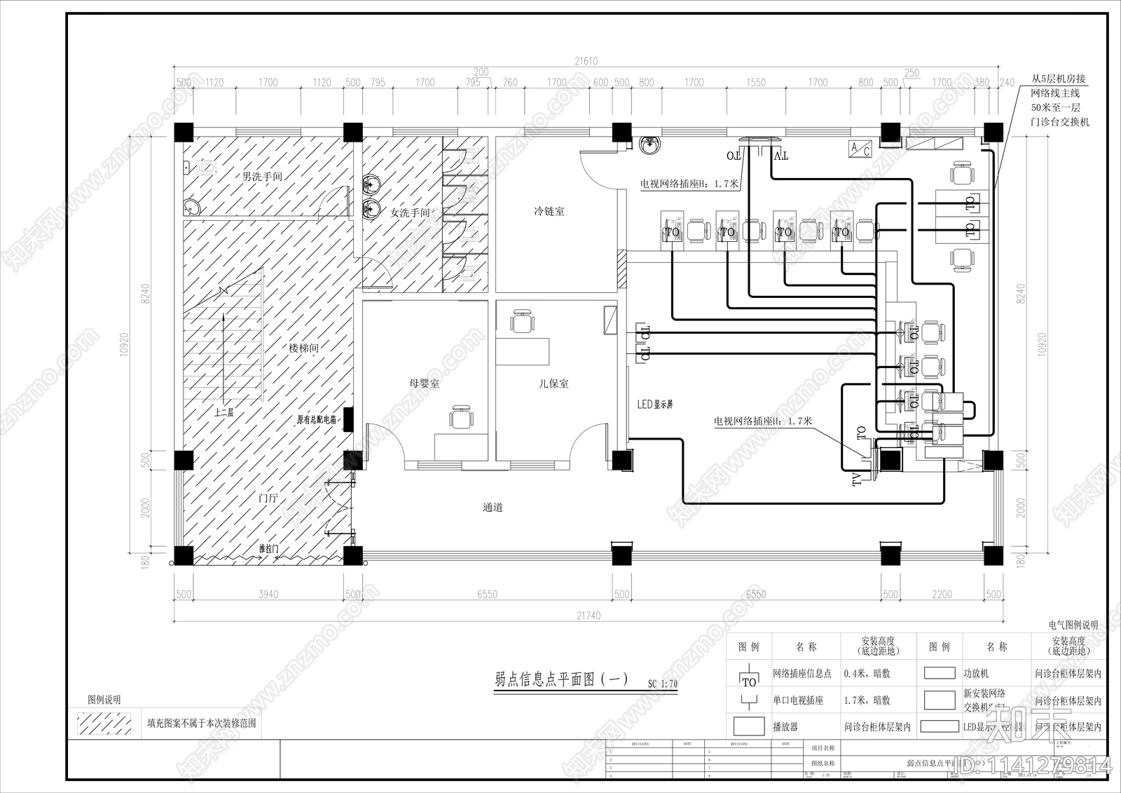 医院室内装修cad施工图下载【ID:1141279814】