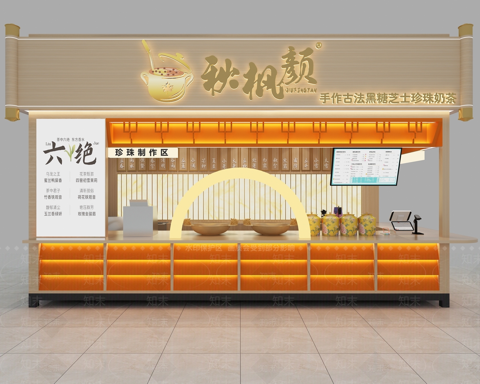 现代奶茶店3D模型下载【ID:1141279993】
