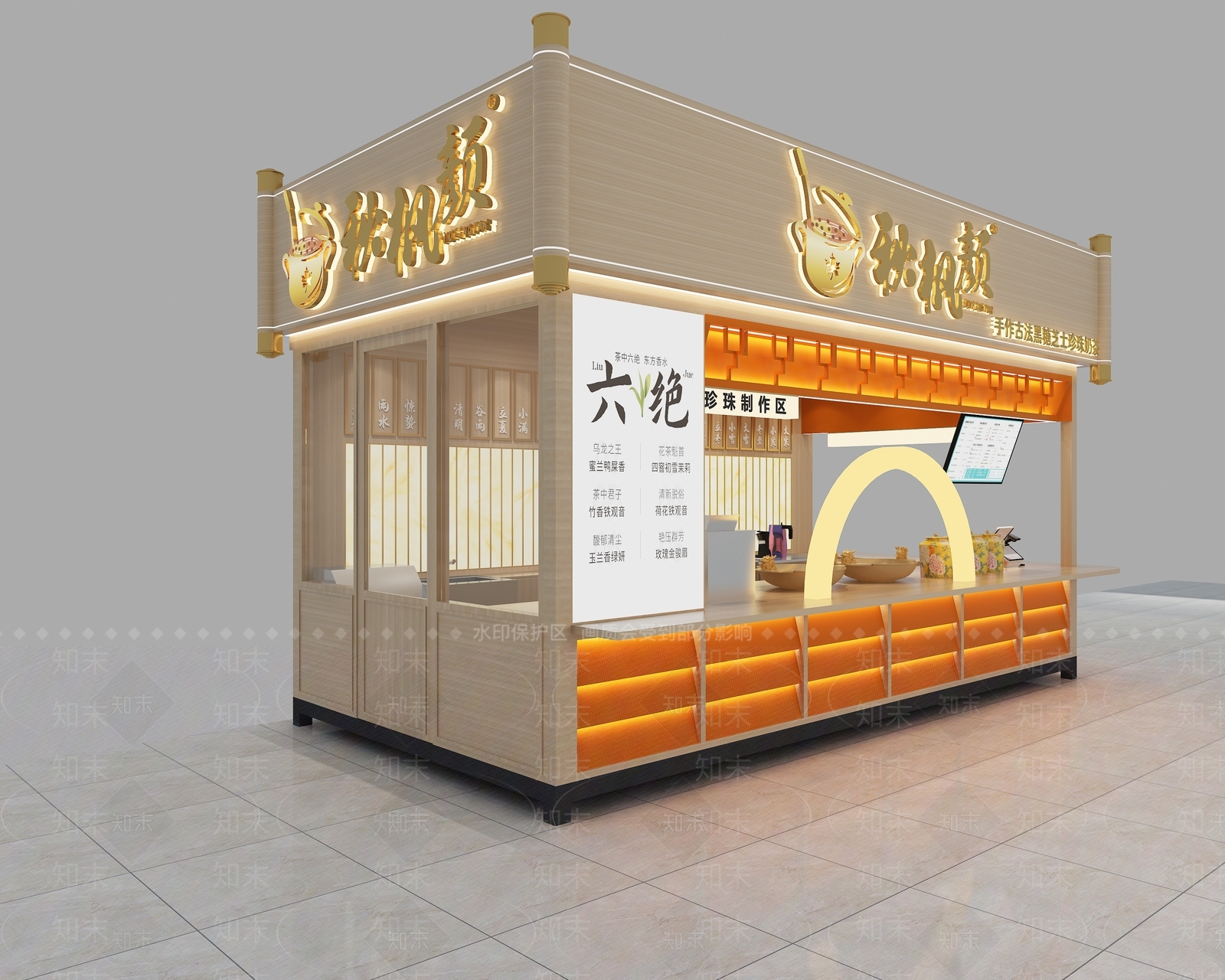 现代奶茶店3D模型下载【ID:1141279993】
