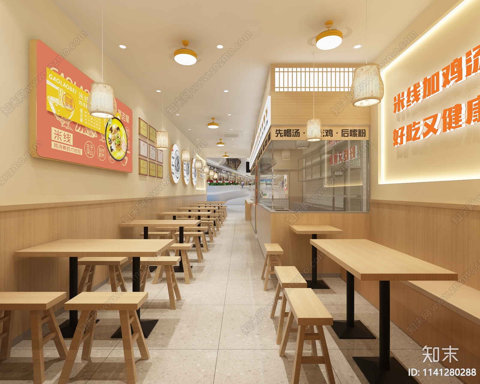 现代风格米线店3D模型下载【ID:1141280288】