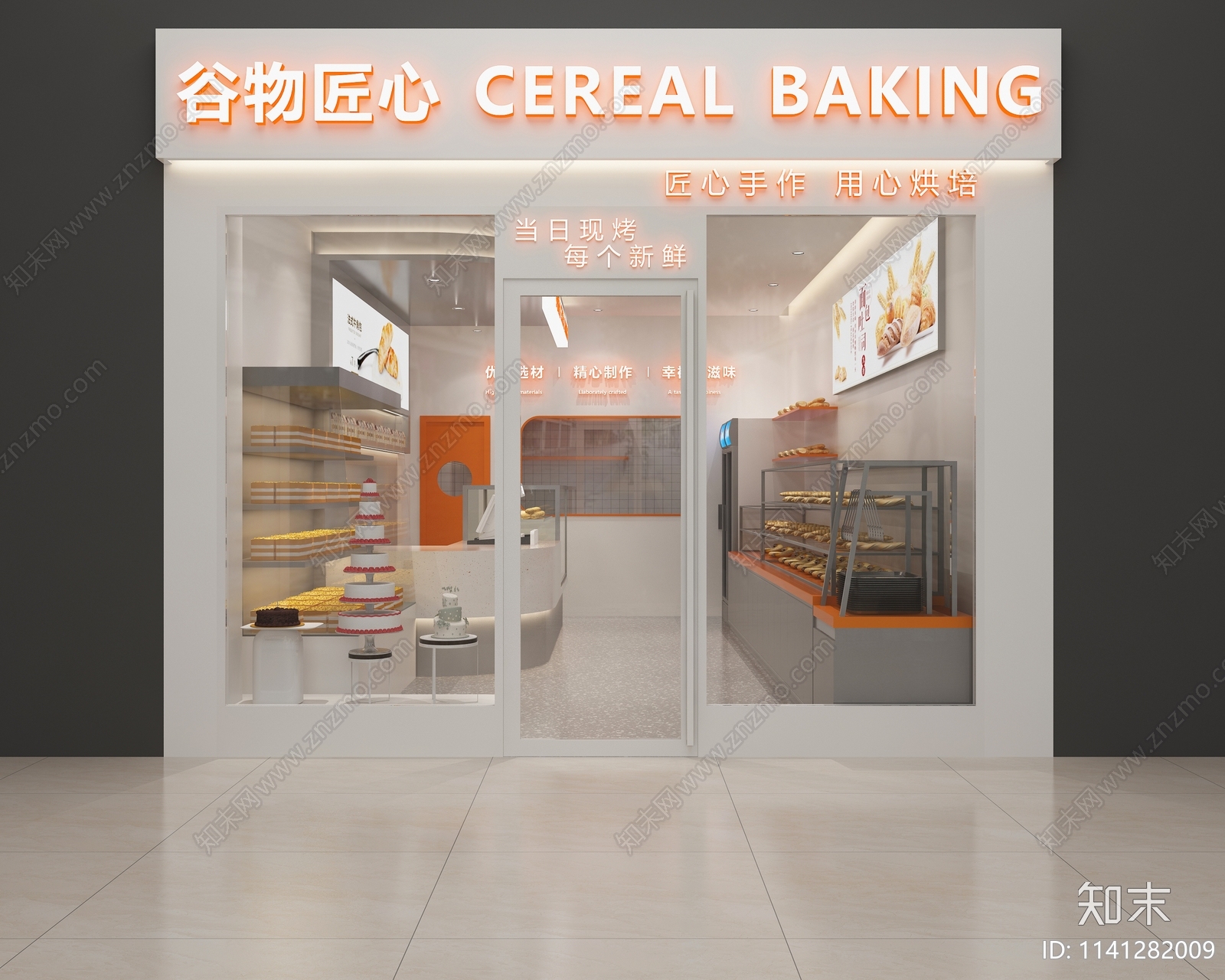 现代甜品面包店3D模型下载【ID:1141282009】