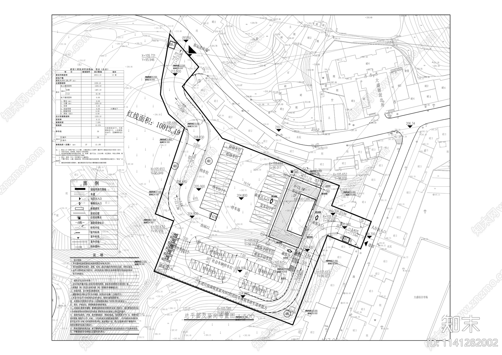 大盛镇农村客运站建筑施工图下载【ID:1141282002】