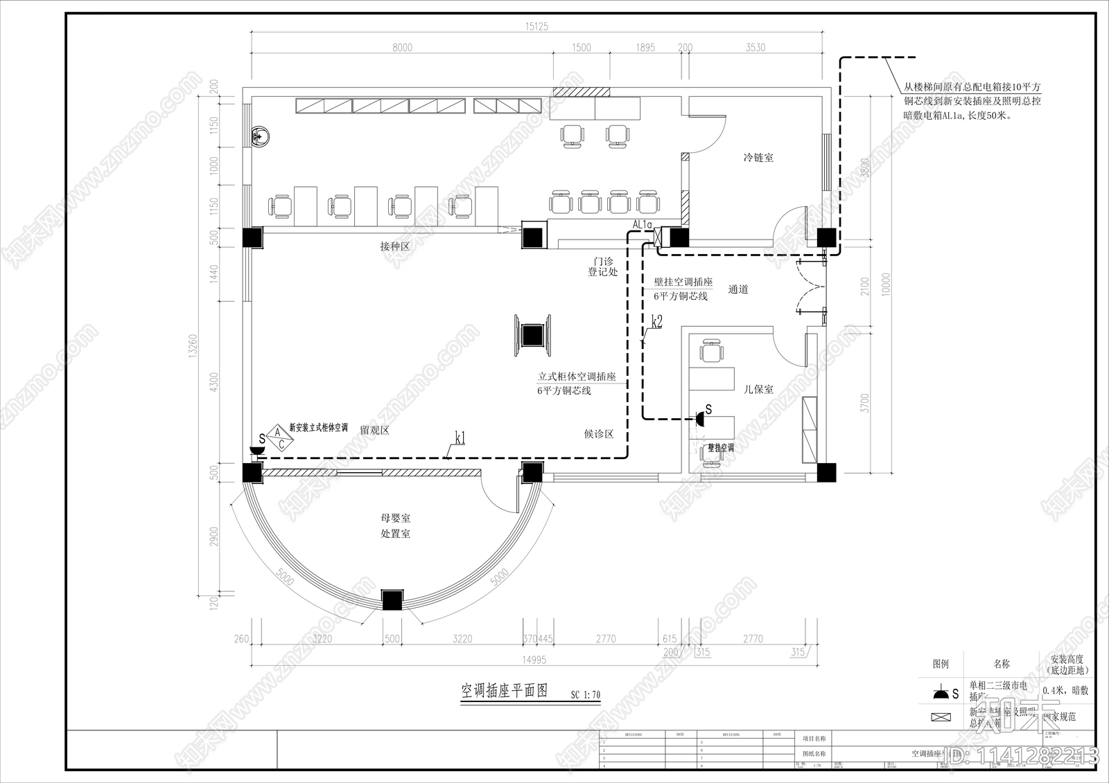 医院室内装修cad施工图下载【ID:1141282213】