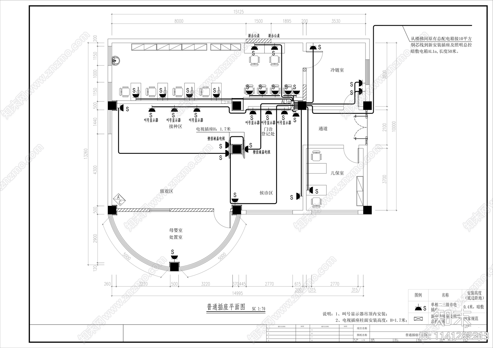 医院室内装修cad施工图下载【ID:1141282213】