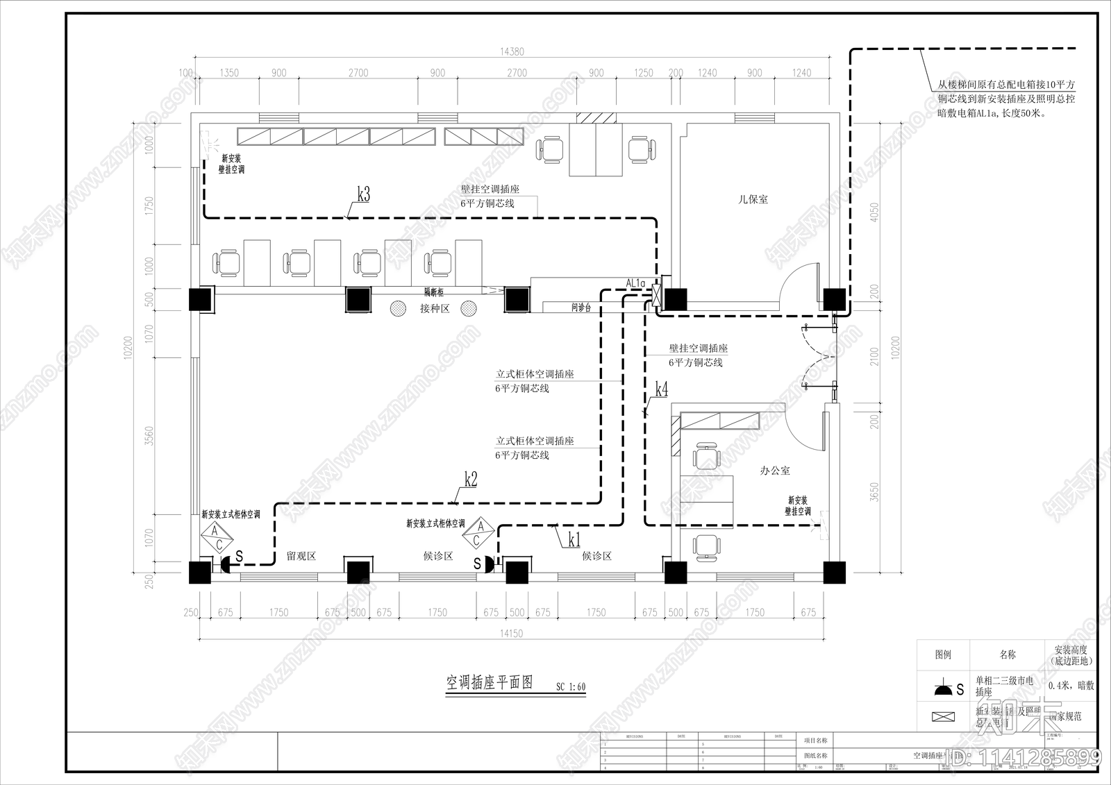 医院室内装修cad施工图下载【ID:1141285899】