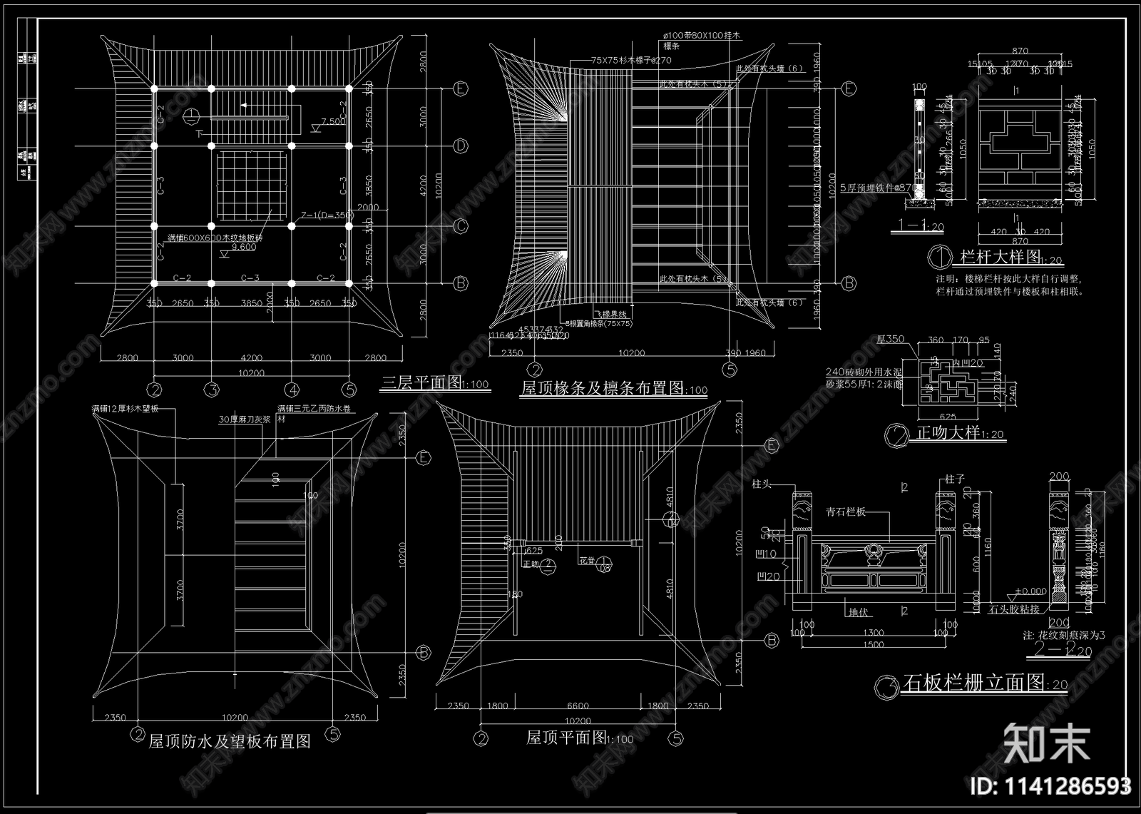 文昌阁古建筑cad施工图下载【ID:1141286593】