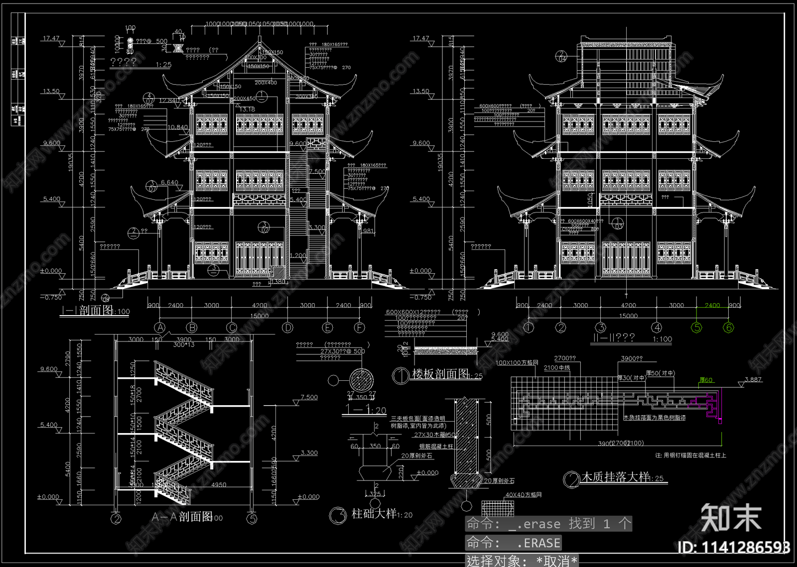 文昌阁古建筑cad施工图下载【ID:1141286593】