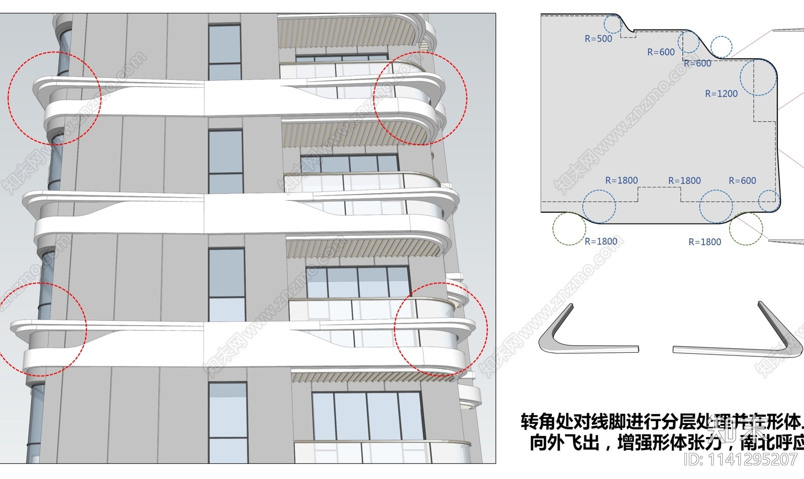 温州中央绿轴G24a住宅区建筑方案文本下载【ID:1141295207】