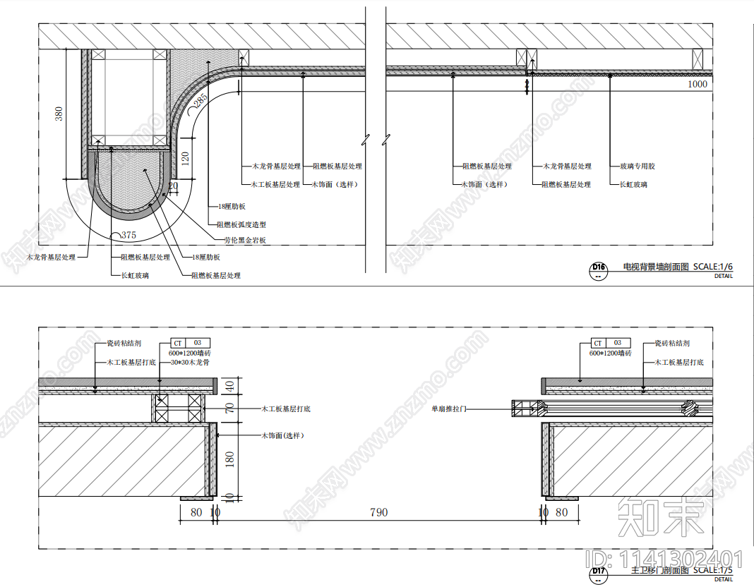 200平大平层cad施工图下载【ID:1141302401】