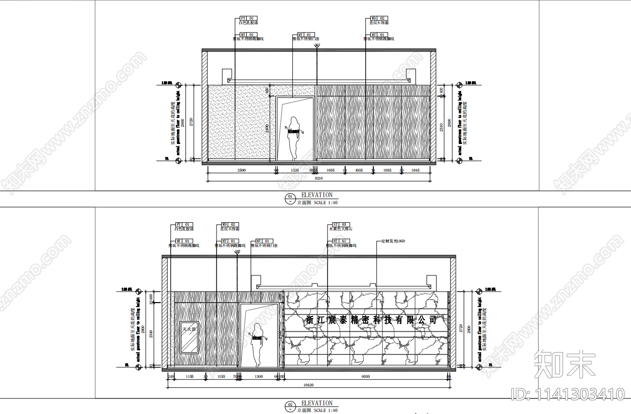 1400平办公室室内装饰cad施工图下载【ID:1141303410】