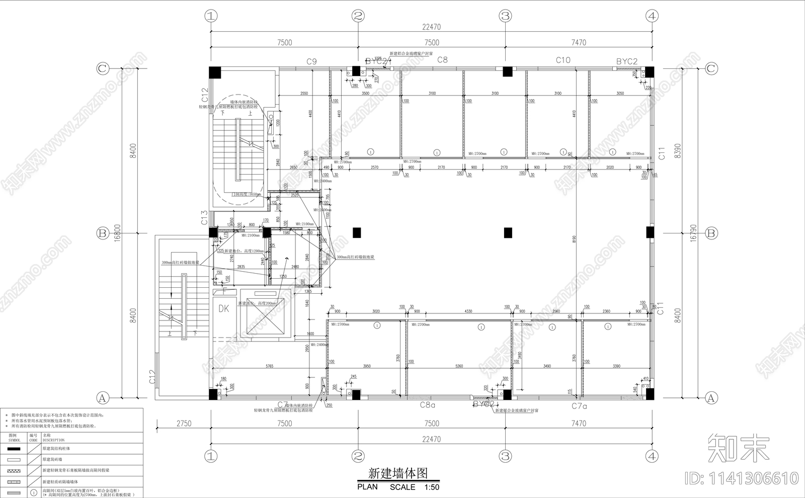办公室室内装修全套cad施工图下载【ID:1141306610】