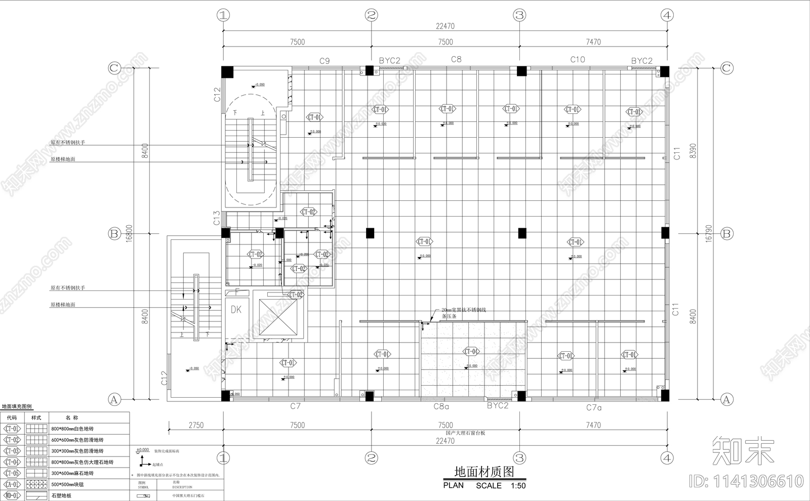 办公室室内装修全套cad施工图下载【ID:1141306610】