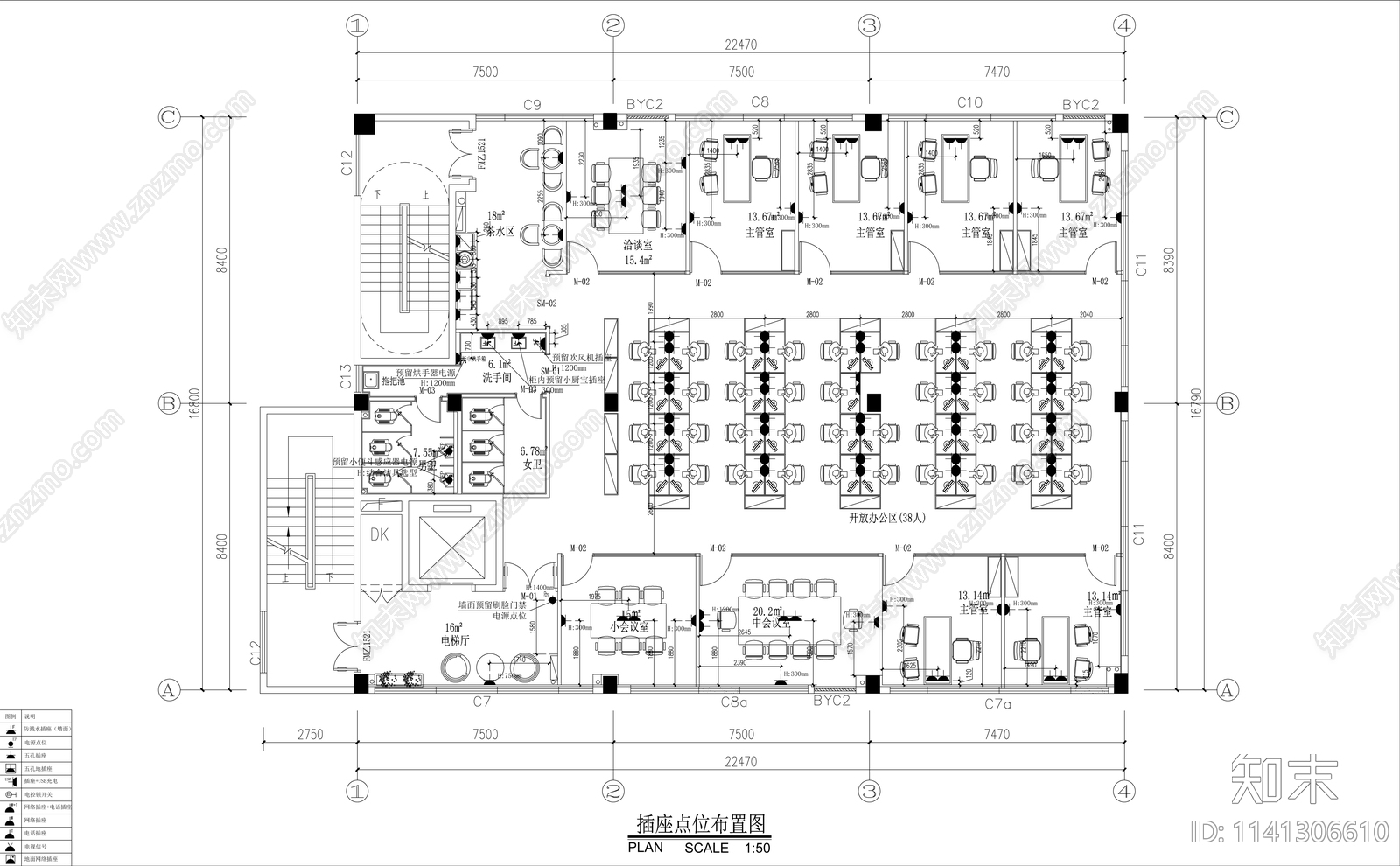 办公室室内装修全套cad施工图下载【ID:1141306610】