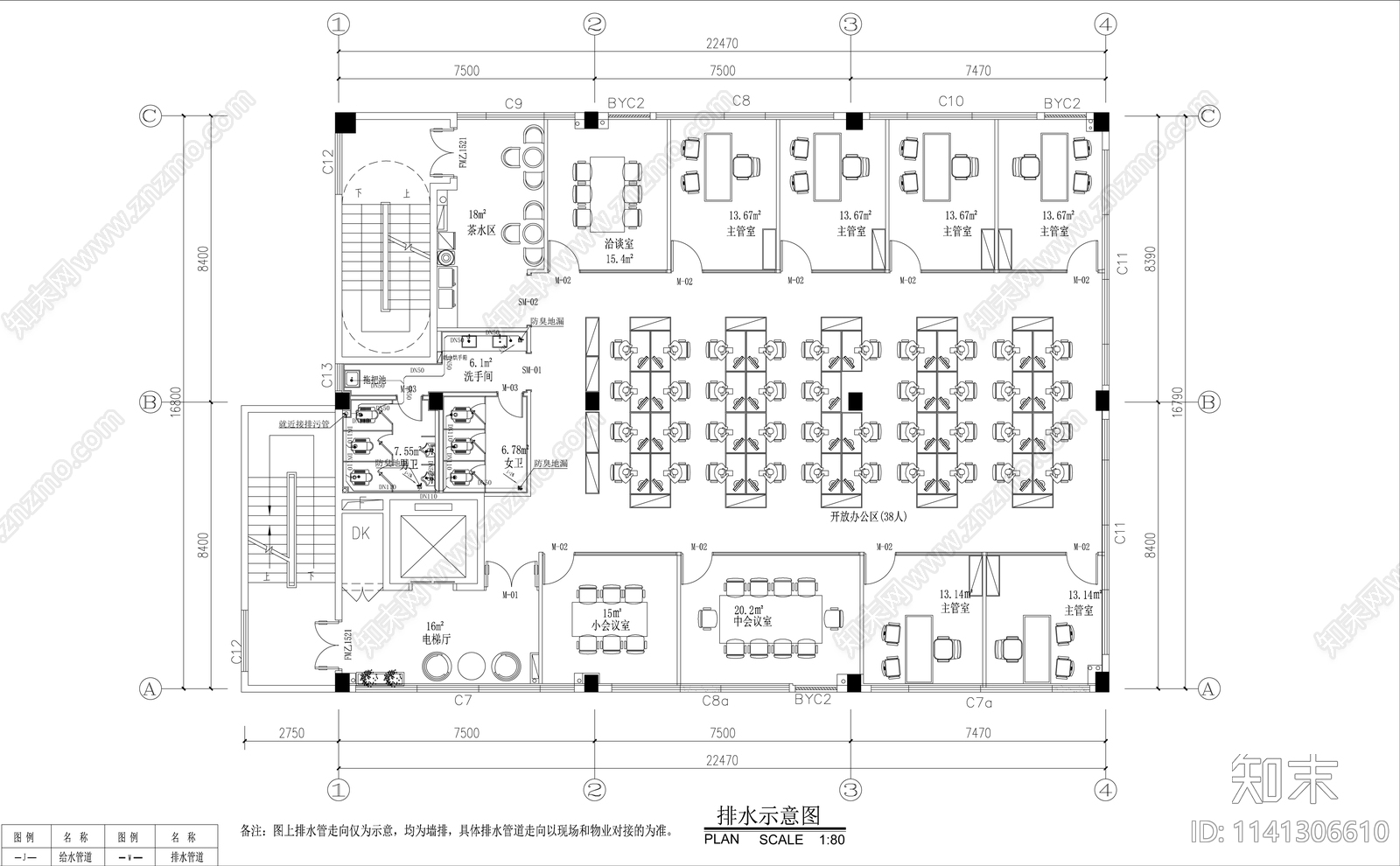 办公室室内装修全套cad施工图下载【ID:1141306610】
