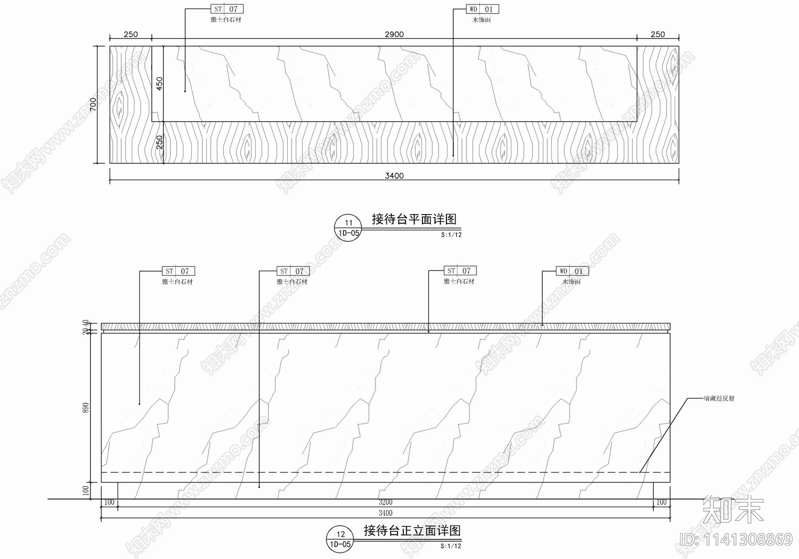 现代风格接待台收银吧台节点详图施工图下载【ID:1141308869】