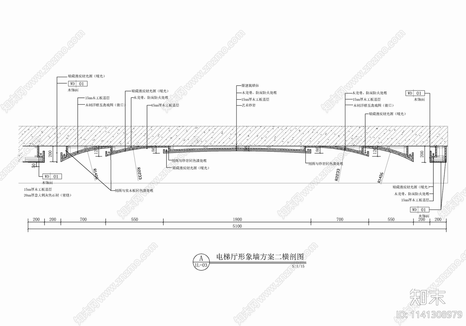 中式中医文化展示墙详图cad施工图下载【ID:1141308979】