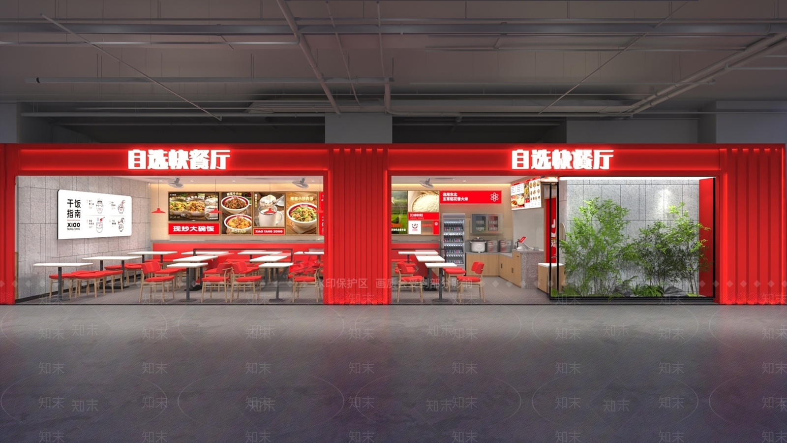 现代地铁快餐标准店SU模型下载【ID:1141309630】