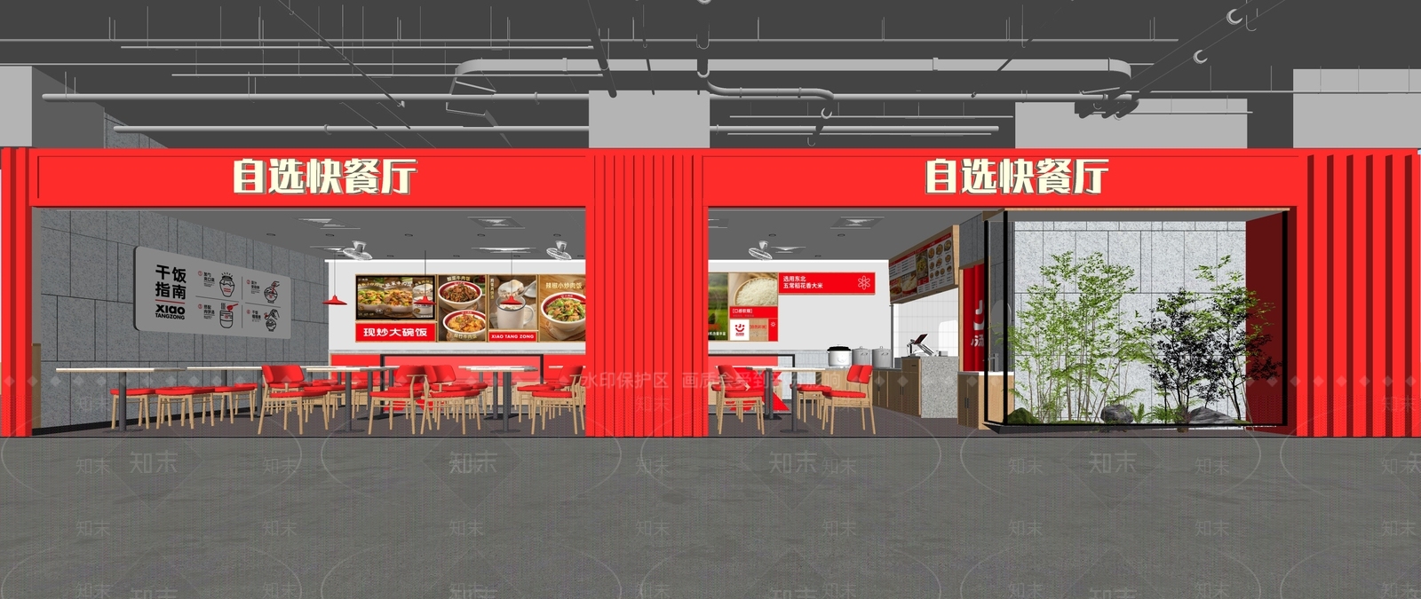 现代地铁快餐标准店SU模型下载【ID:1141309630】